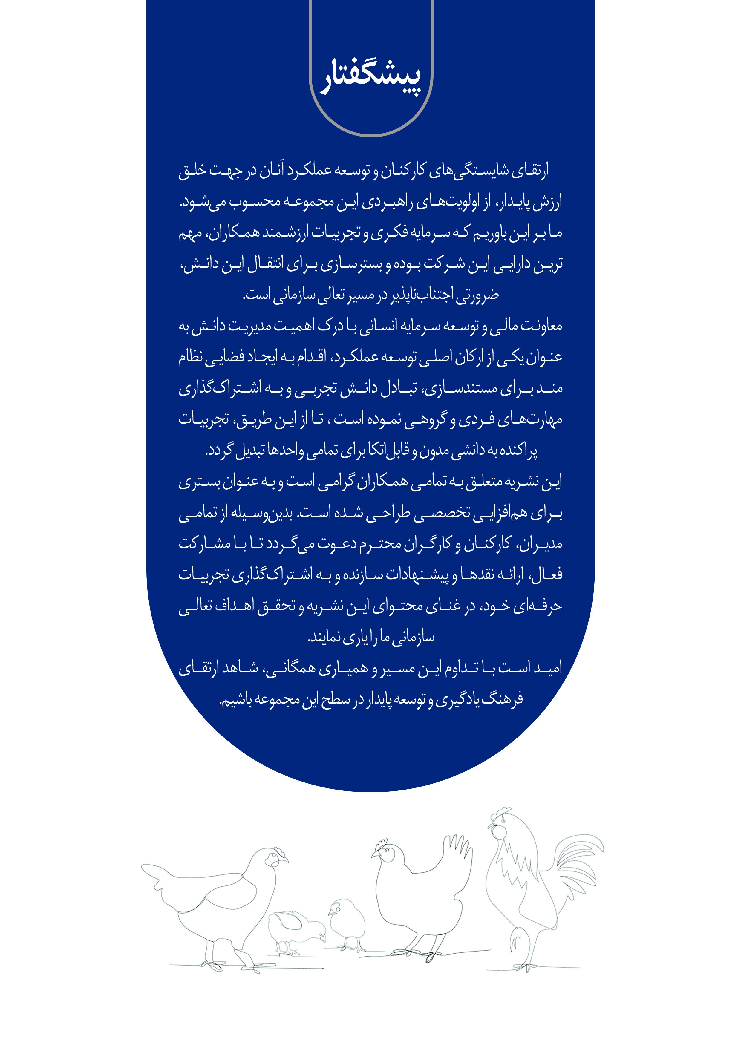 نشریه تست