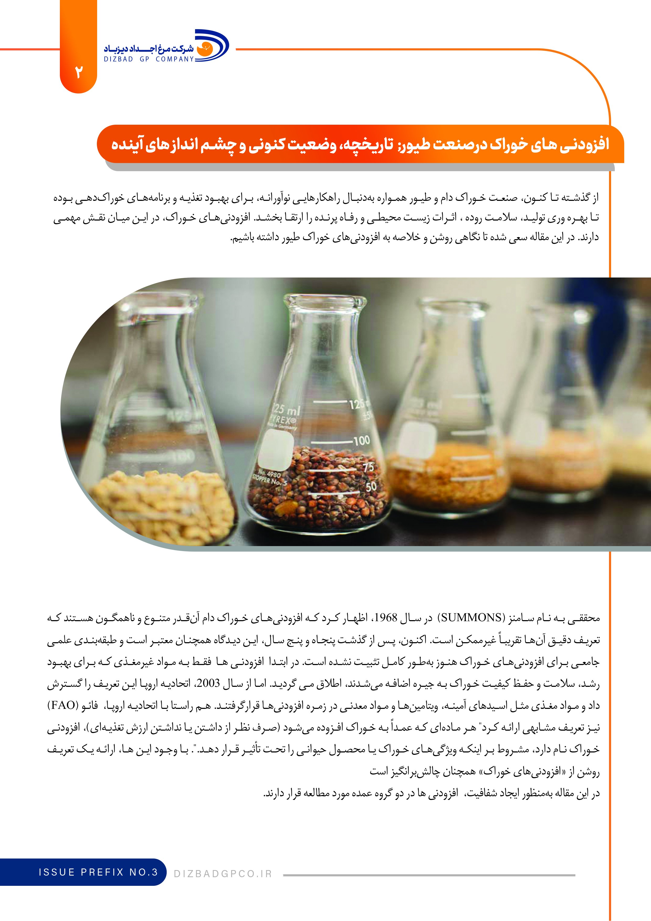 نشریه تست