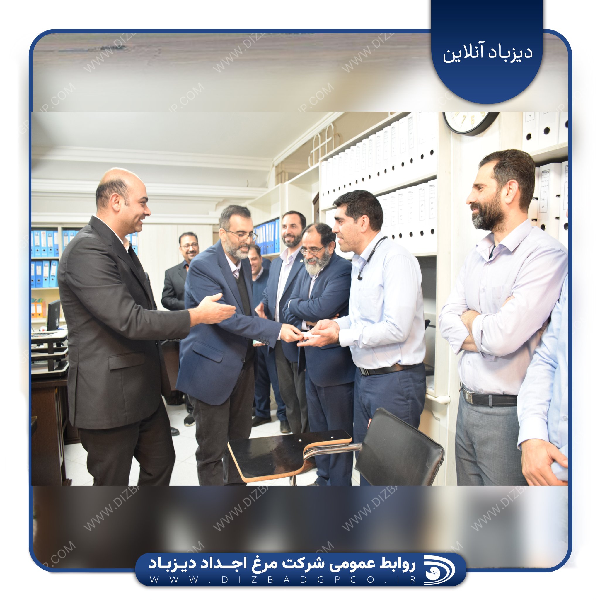 تقدیر از همکاران حسابدار در شرکت مرغ اجداد دیزباد