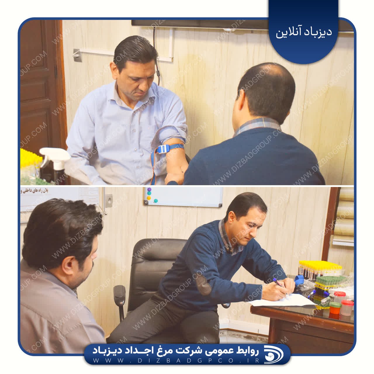 برگزاری آزمایشات دوره‌ای‌ طب‌کار