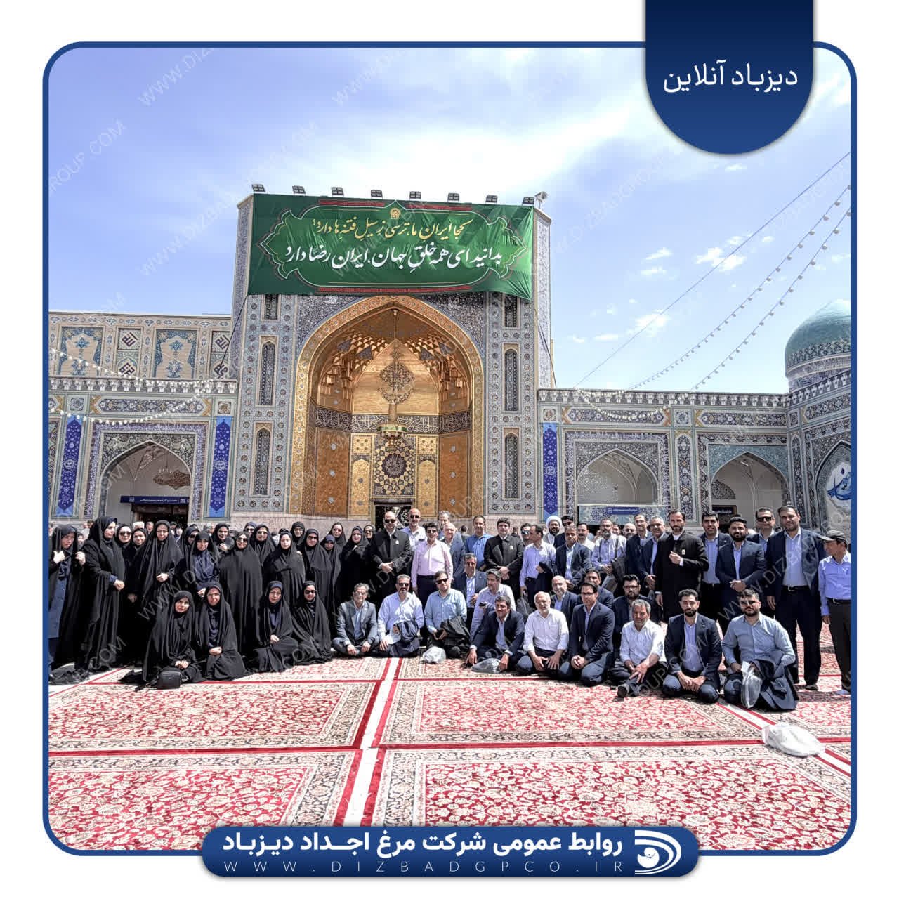 روز جهانی کار و کارگر گرامی باد