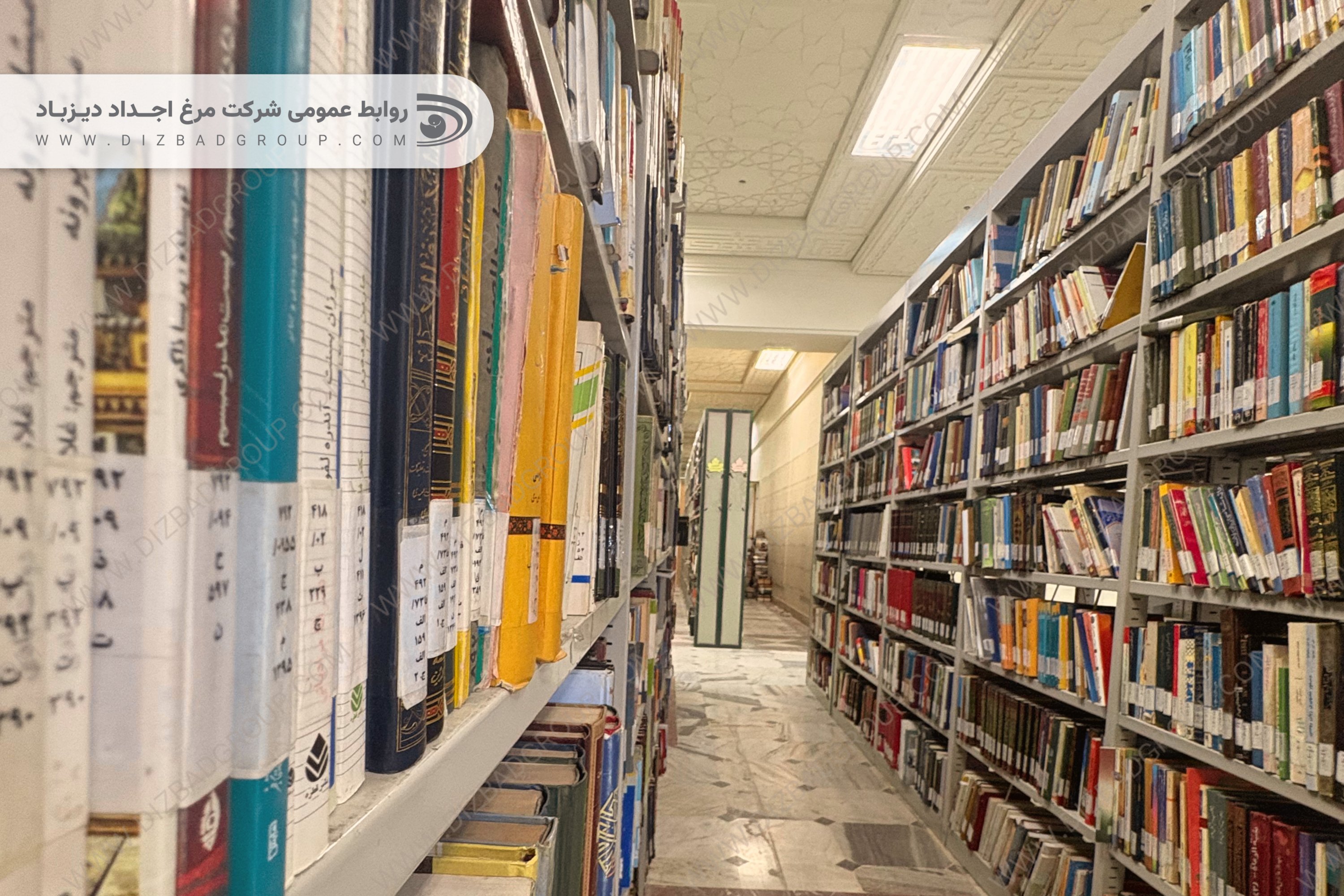 هدیه‌ای از جنس دانش؛ اهدای کتاب از سوی استان قدس به خانواده اجداد دیزباد