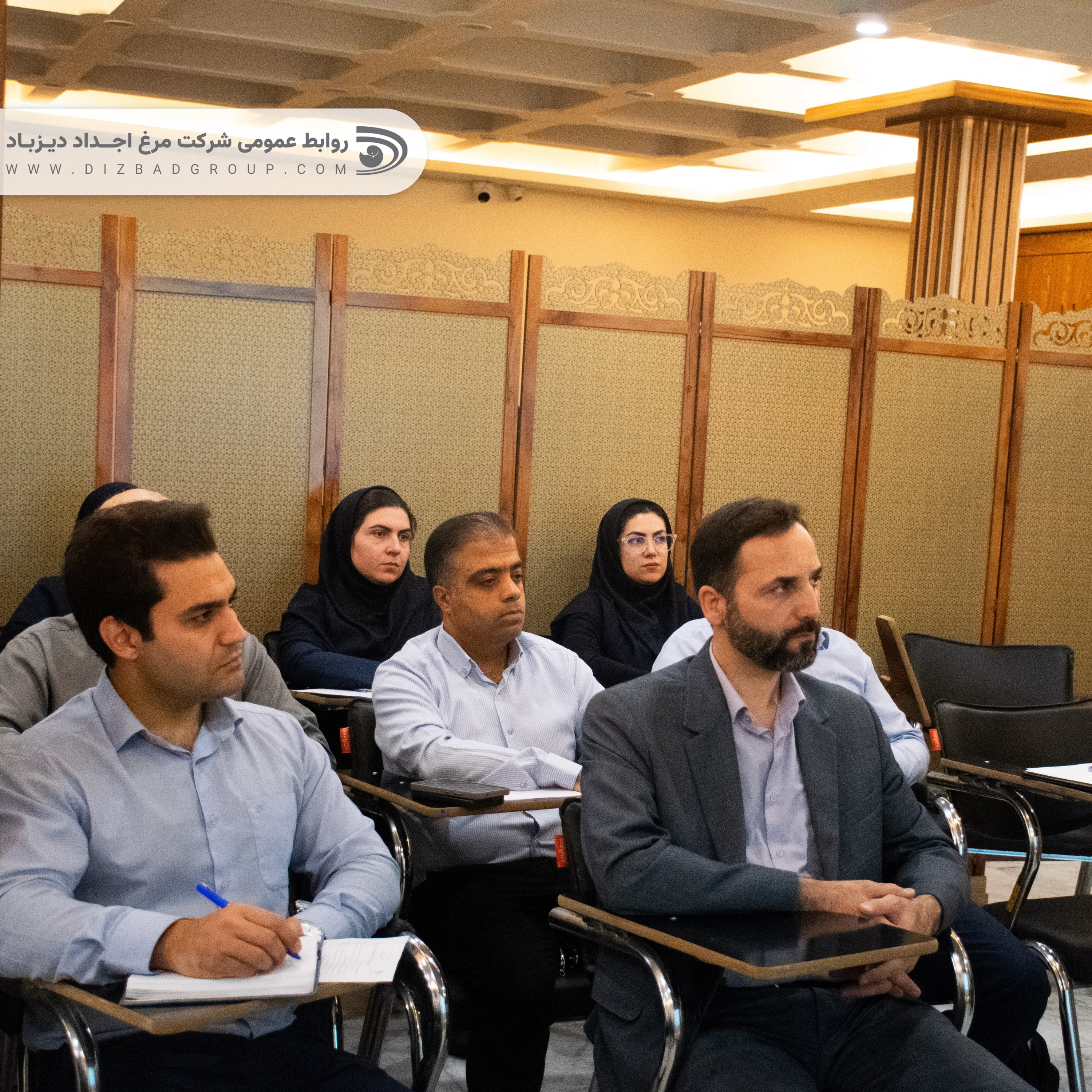 در مسیر تعالی سازمانی؛ برگزاری دوره ی الگوی تعالی و پیشرفت با حضور مدیرعامل شرکت اجداد دیزباد