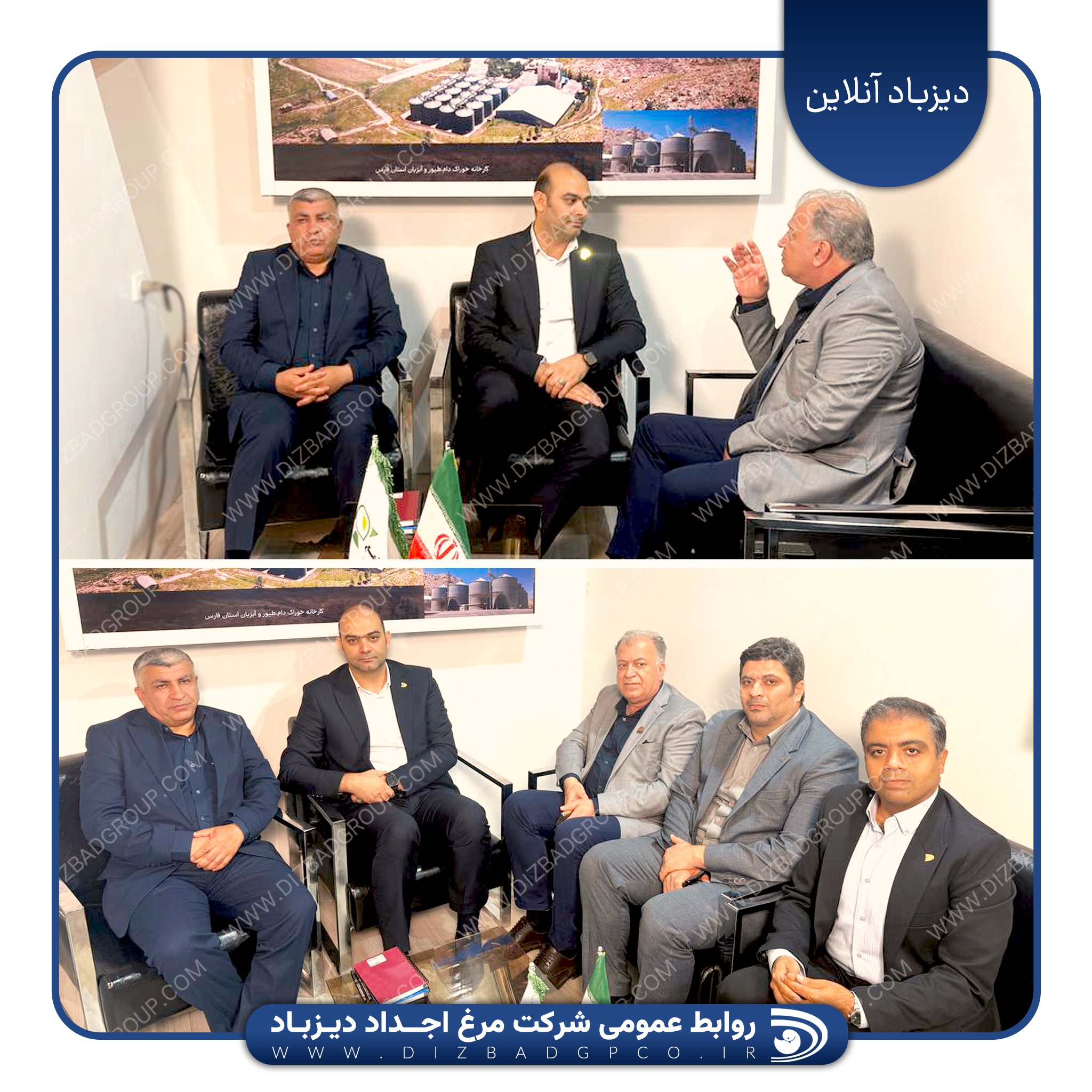 دیدار مهندس علیرضا نظری جهرمی مدیرعامل شرکت مرغ اجداد دیزباد با مدیرعامل بزرگترین زنجیره تولید مرغ گوشتی کشور