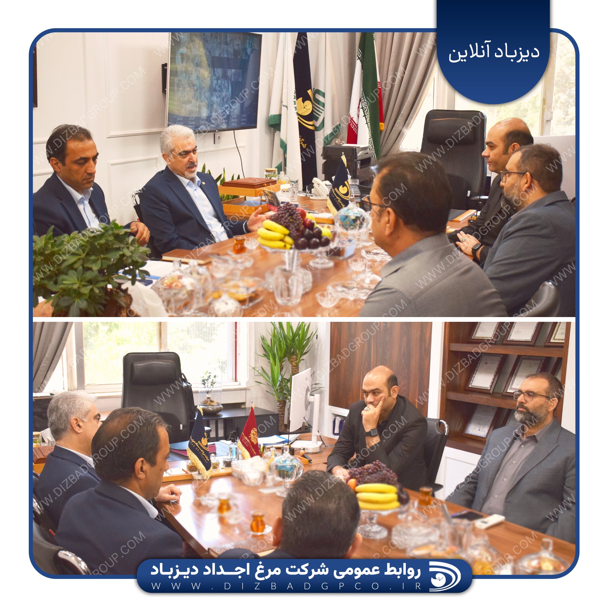 نشست مدیرعامل شرکت مرغ اجداد دیزباد با مدیران ارشد بانک صادرات