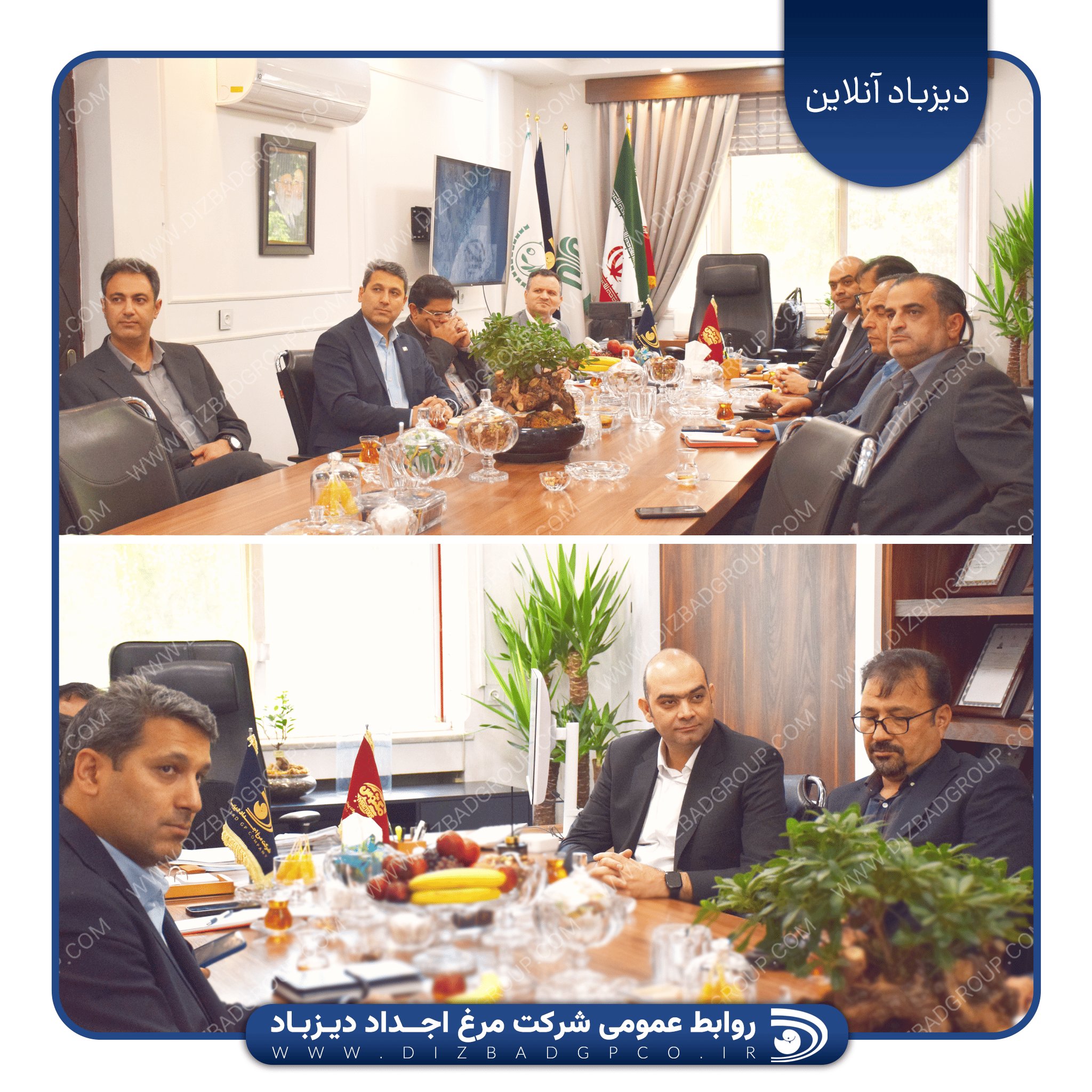 نشست مدیرعامل شرکت اجداد دیزباد با مدیران بانک‌ شهر 