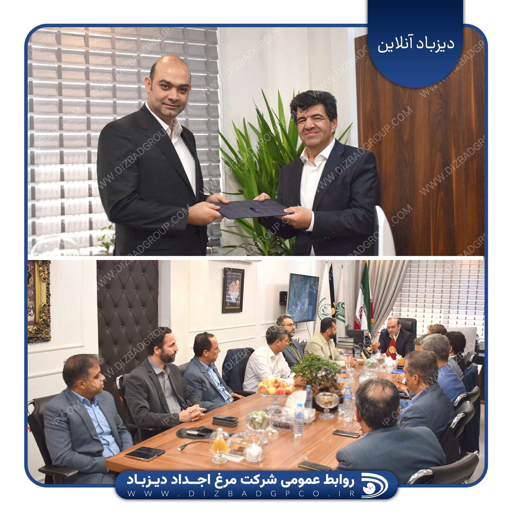 برگزاری مراسم معارفه معاونت بازرگانی شرکت مرغ اجداد دیزباد