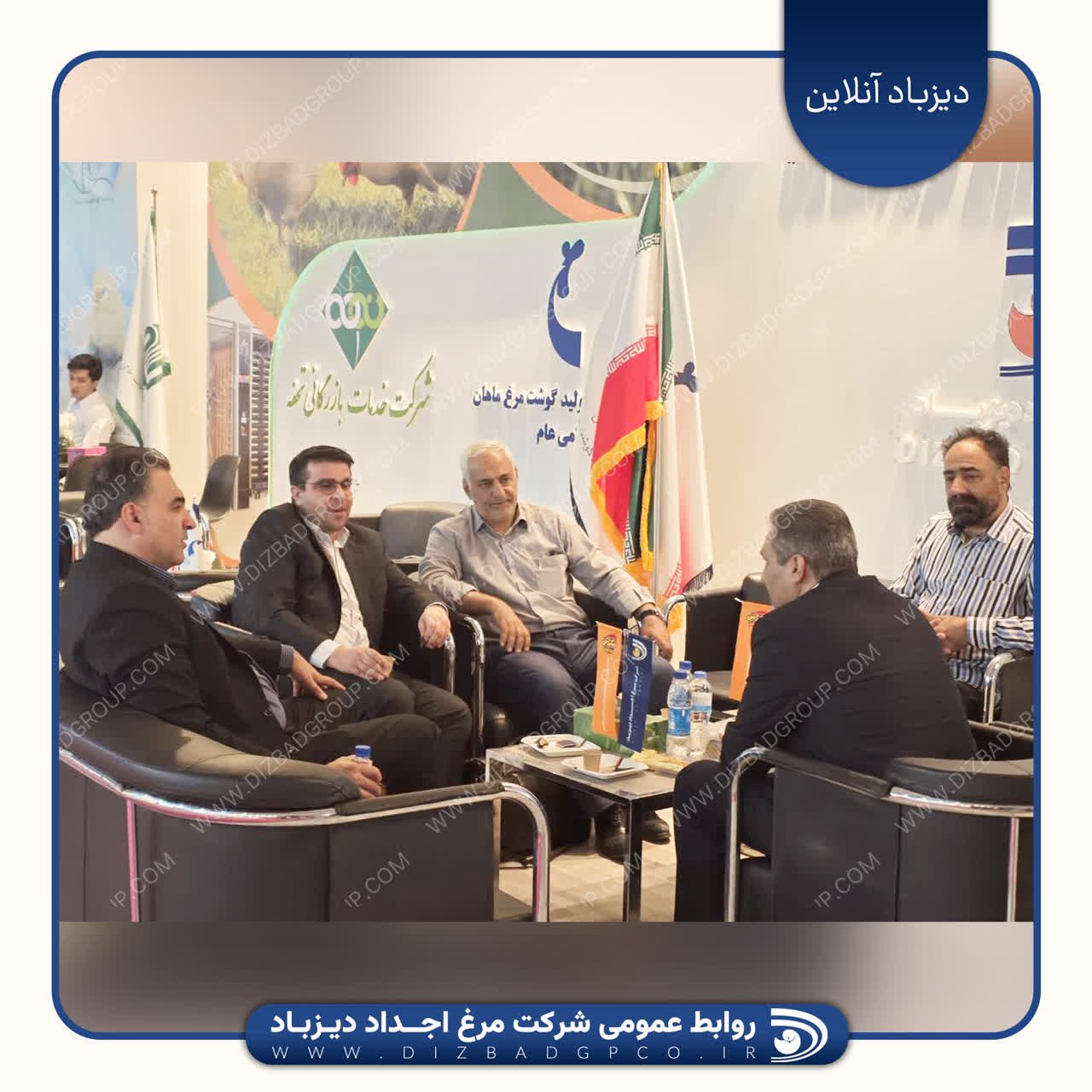 حضور محترم مدیر عامل شرکت پنبه و دانه های روغنی خراسان در غرفه شرکت مرغ اجداد دیزباد