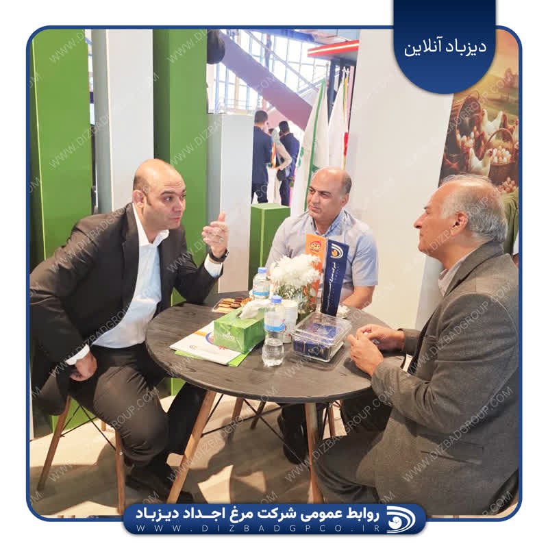 حضور ریاست محترم اداره طیور استان خراسان رضوی در غرفه شرکت مرغ اجداد دیزباد