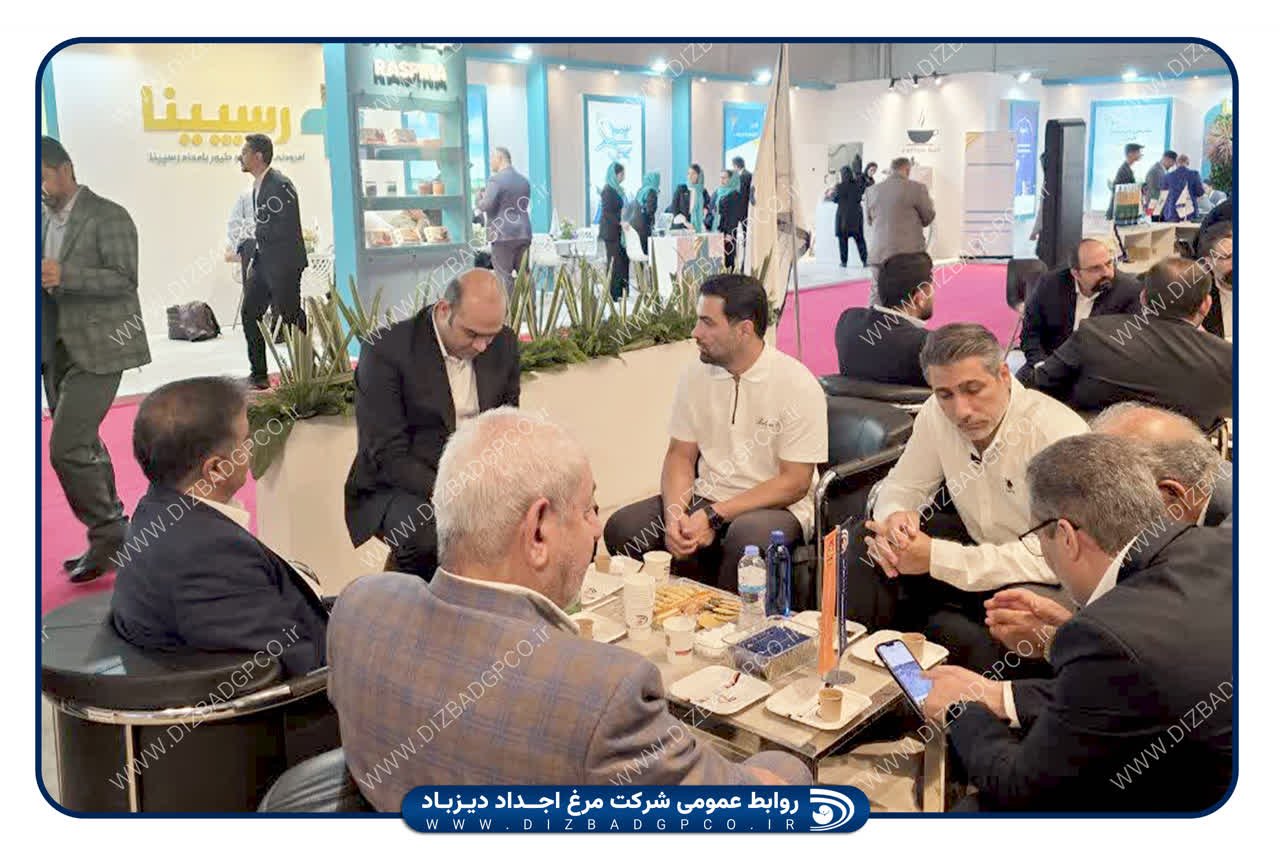 گزارش تصویری از بازدید کنندگان غرفه شرکت مرغ اجداد دیزباد