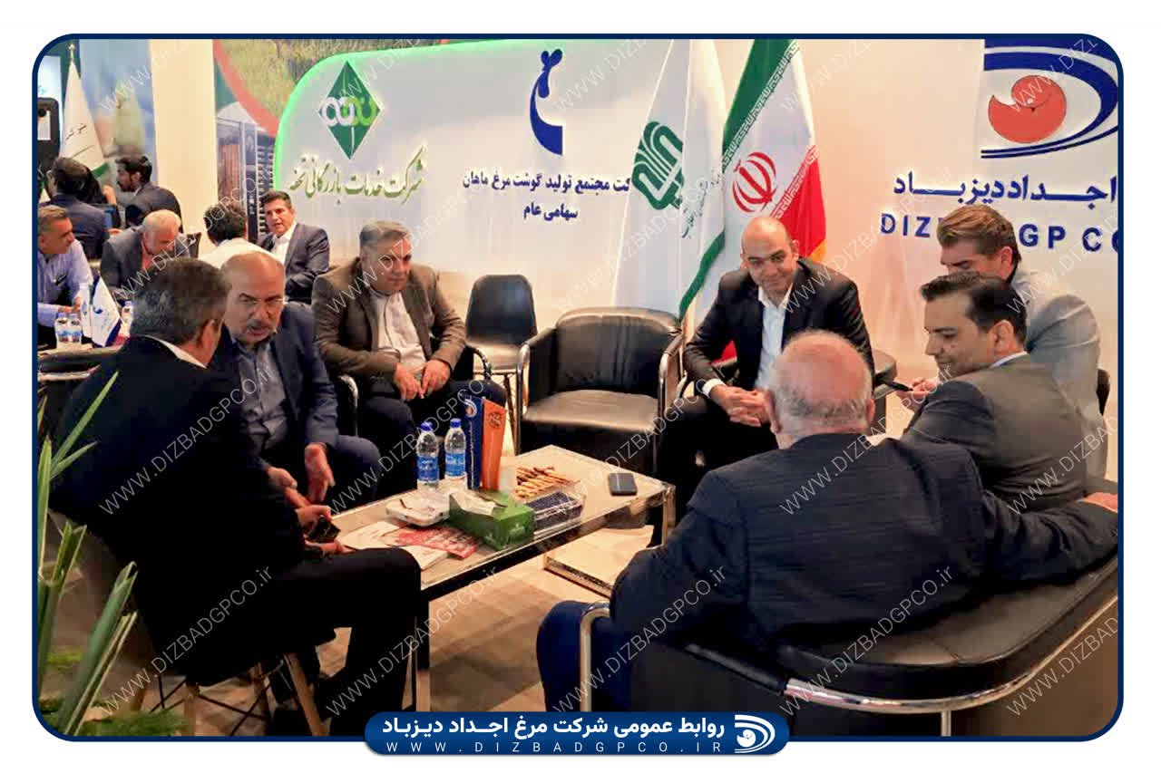گزارش تصویری از بازدید کنندگان غرفه شرکت مرغ اجداد دیزباد