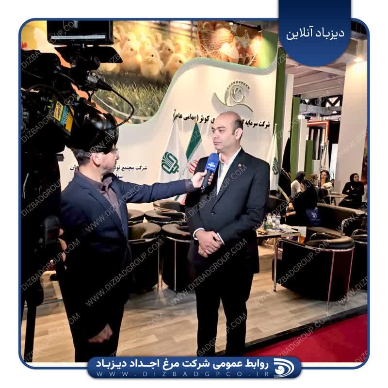مصاحبه مدیرعامل شرکت مرغ اجداد دیزباد با خبرگزاری صدا و سیما