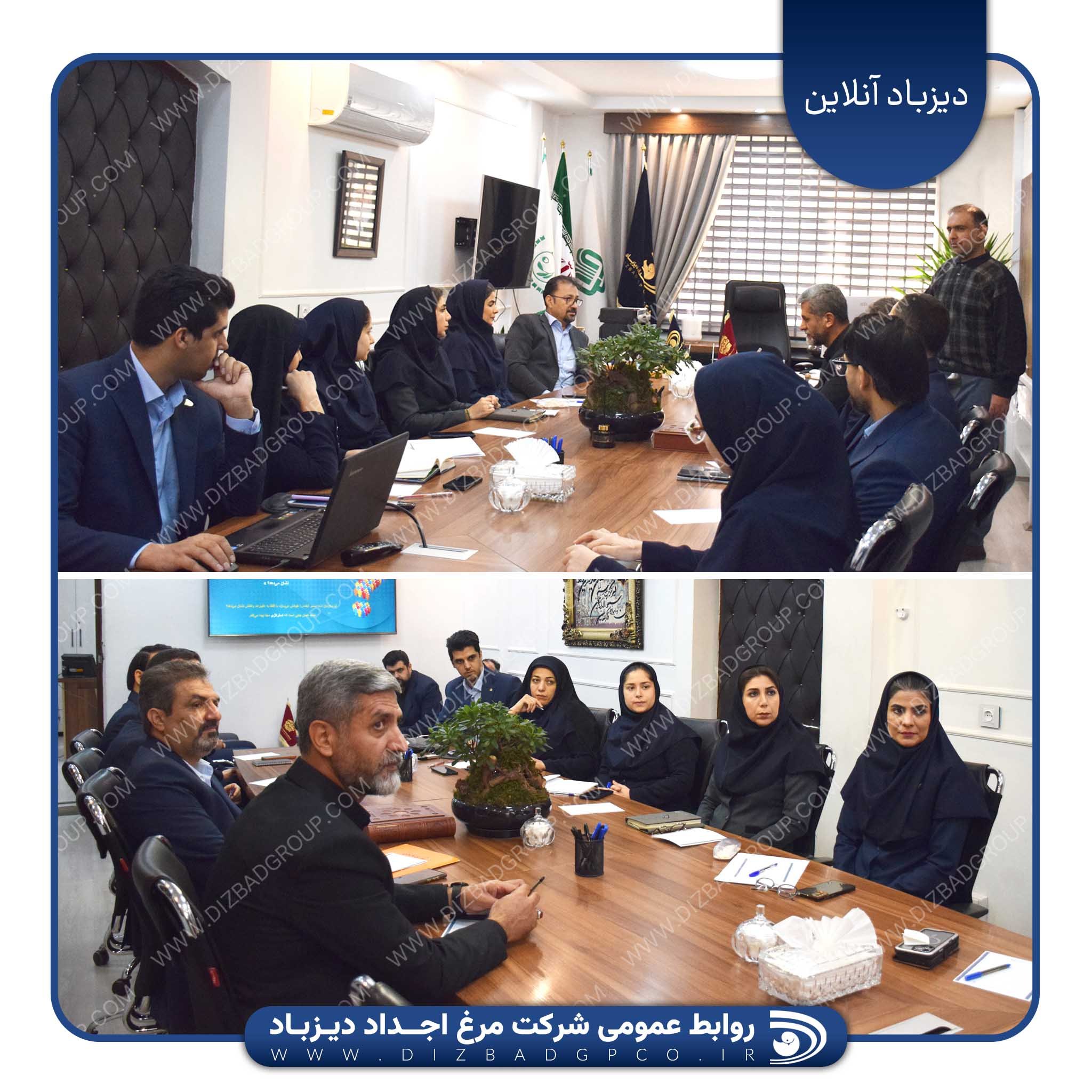 برگزاری دوره آموزشی مدیریت استراتژیک در سازمانهای سرآمد  در شرکت مرغ اجداد دیزباد