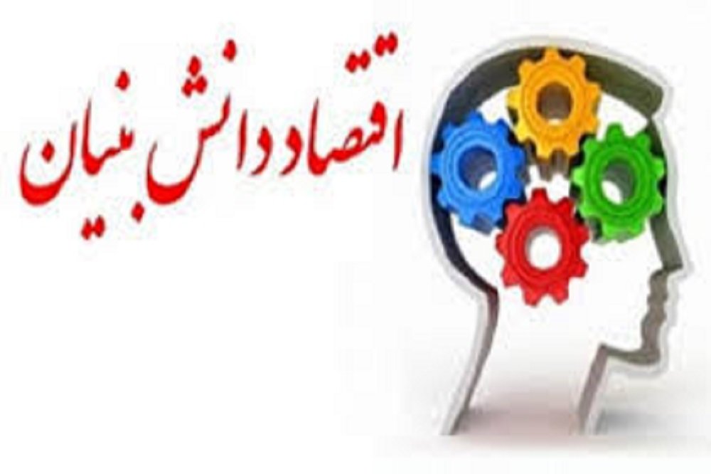 نقش دانش بنیان‌ها در تامین نهاده‌ها