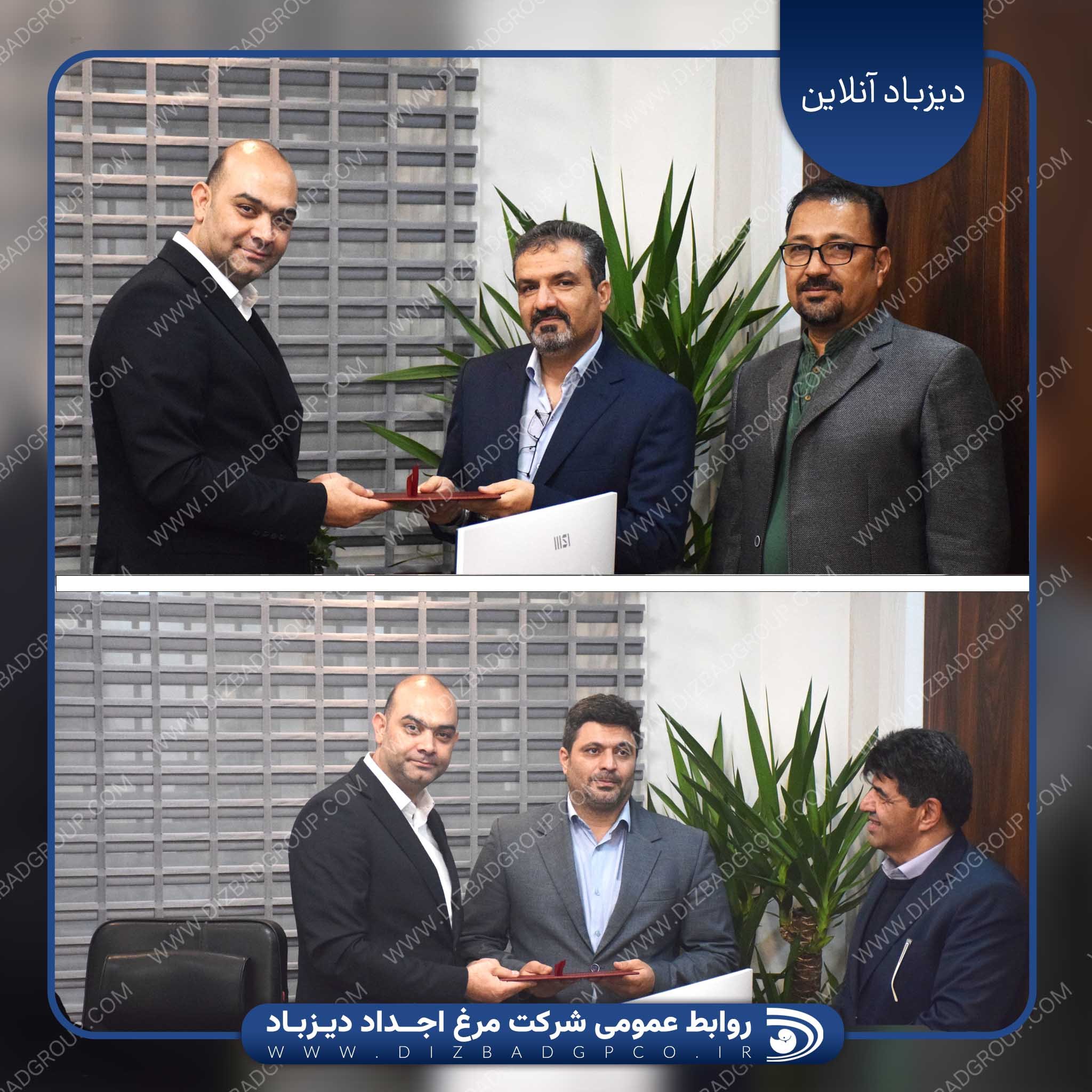 برگزاری مراسم معارفه مدیریت بازرگانی و مدیریت کارخانه دان شرکت مرغ اجداد دیزباد