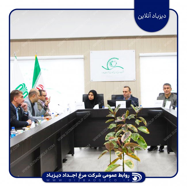 برگزاری مجمع عمومی عادی بطور فوق العاده شرکت اجداد دیزباد