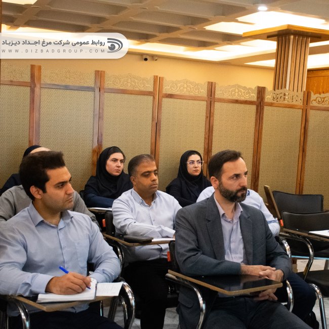 در مسیر تعالی سازمانی؛ برگزاری دوره ی الگوی تعالی و پیشرفت با حضور مدیرعامل شرکت اجداد دیزباد