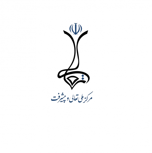 جایزه تعالی و پیشرفت
