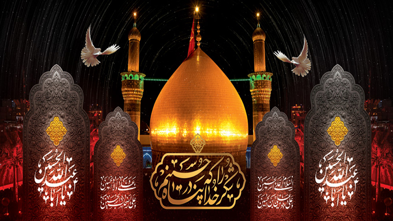 بنر عاشورا